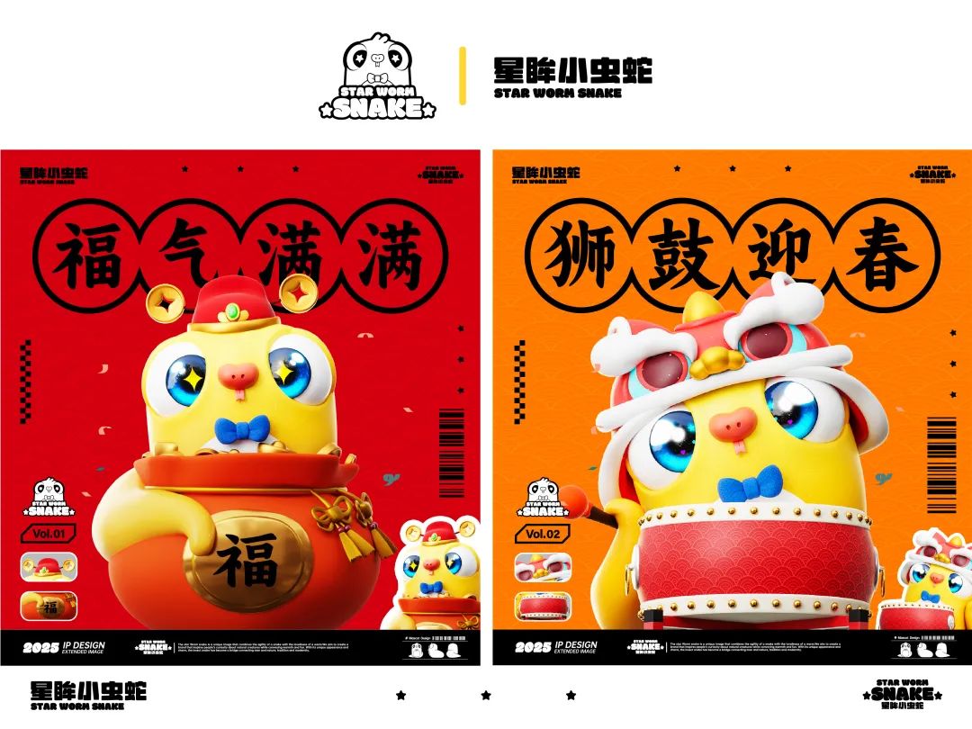 版权直通车 | 关于动画电影的版权保护