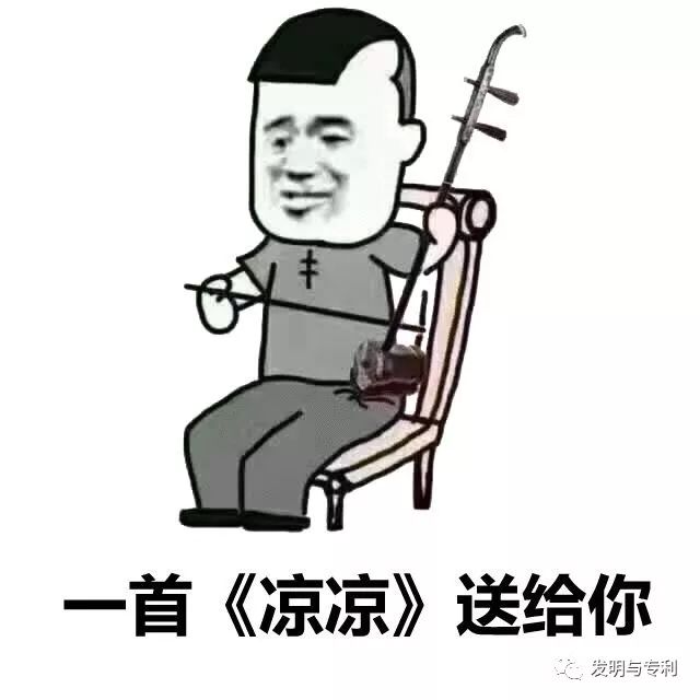 专利投资申请的几个方向变化