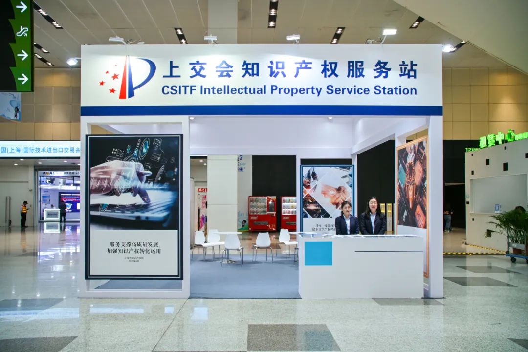 市知识产权局局长芮文彪察看第十一届上交会知识产权服务保障工作