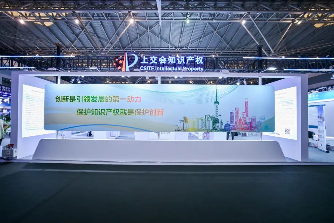 市知识产权局局长芮文彪察看第十一届上交会知识产权服务保障工作