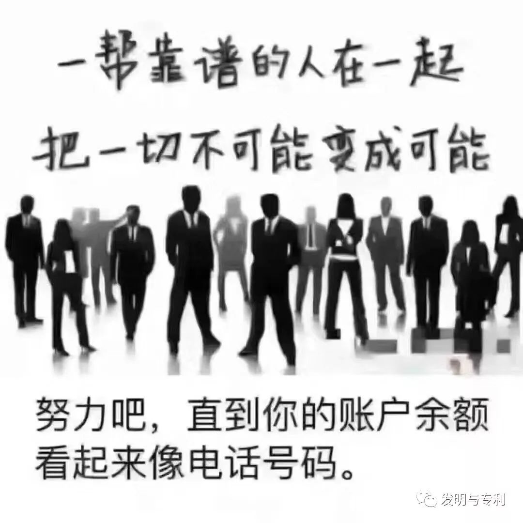 专利投资申请的几个方向变化