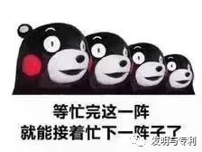 专利投资申请的几个方向变化