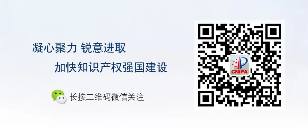 专利转化运用在行动 | 华北地区跨区域专利转化对接活动在山西阳泉举办