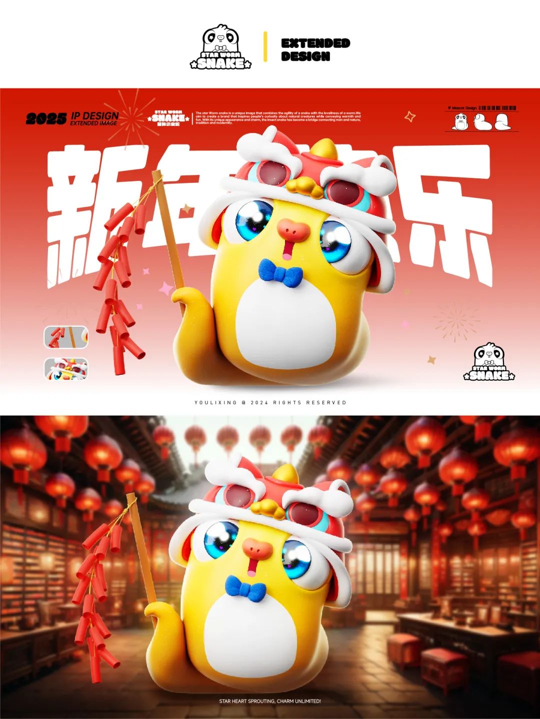 版权直通车 | 关于动画电影的版权保护
