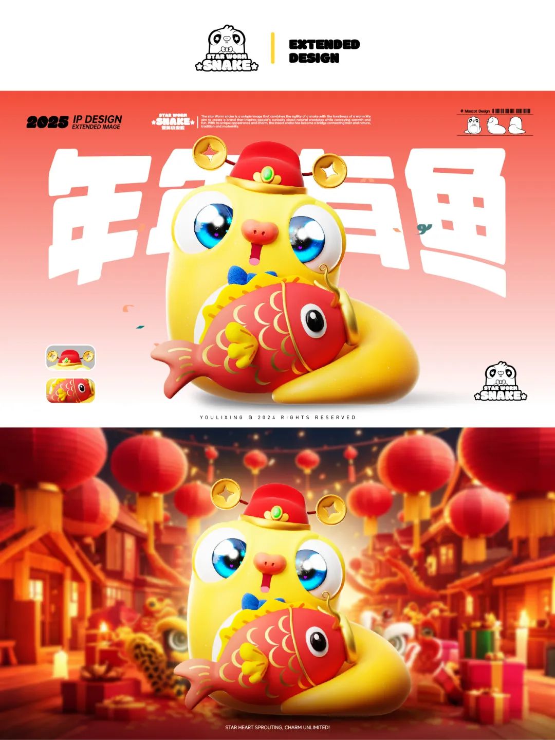 版权直通车 | 关于动画电影的版权保护