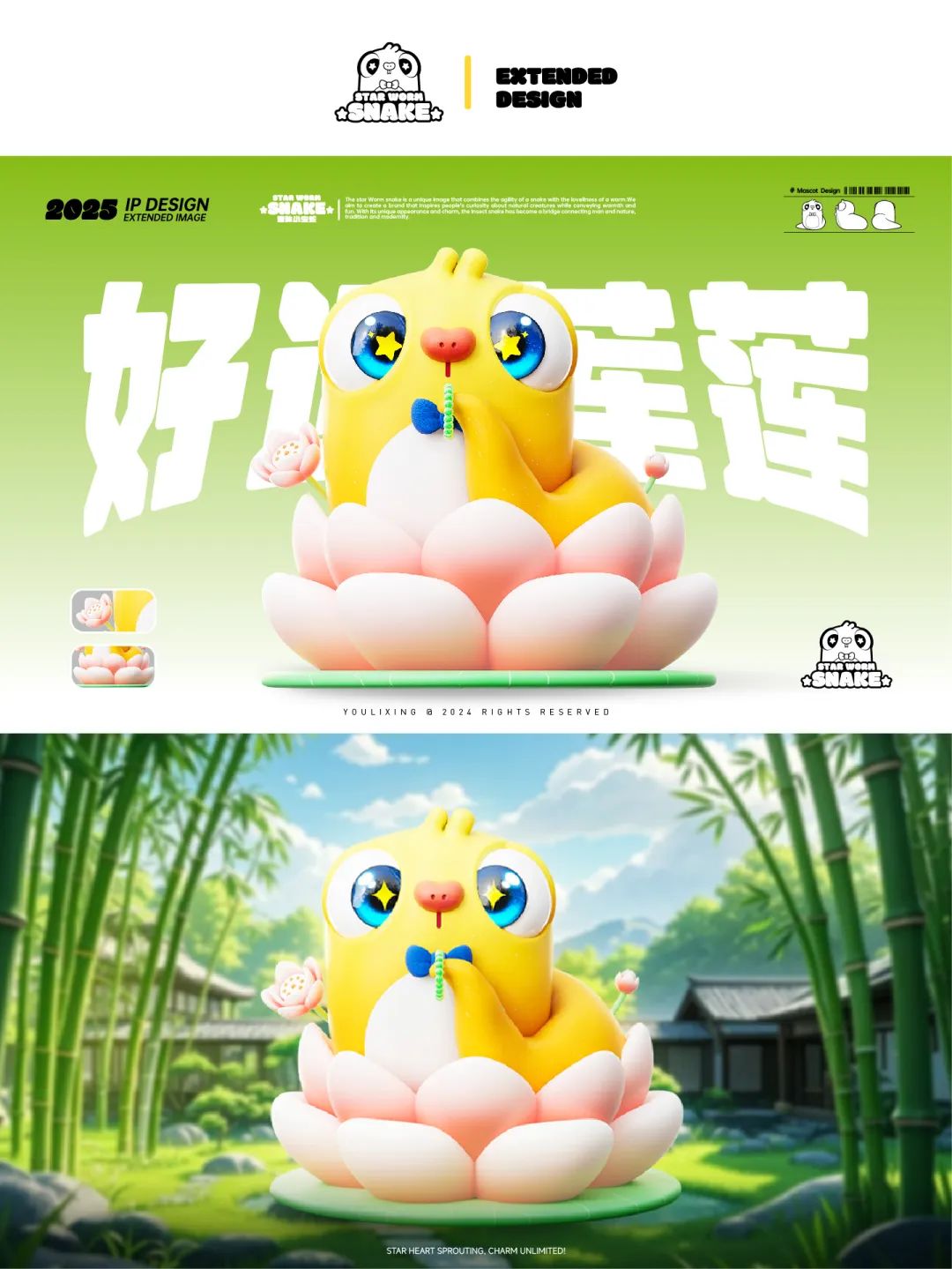 版权直通车 | 关于动画电影的版权保护