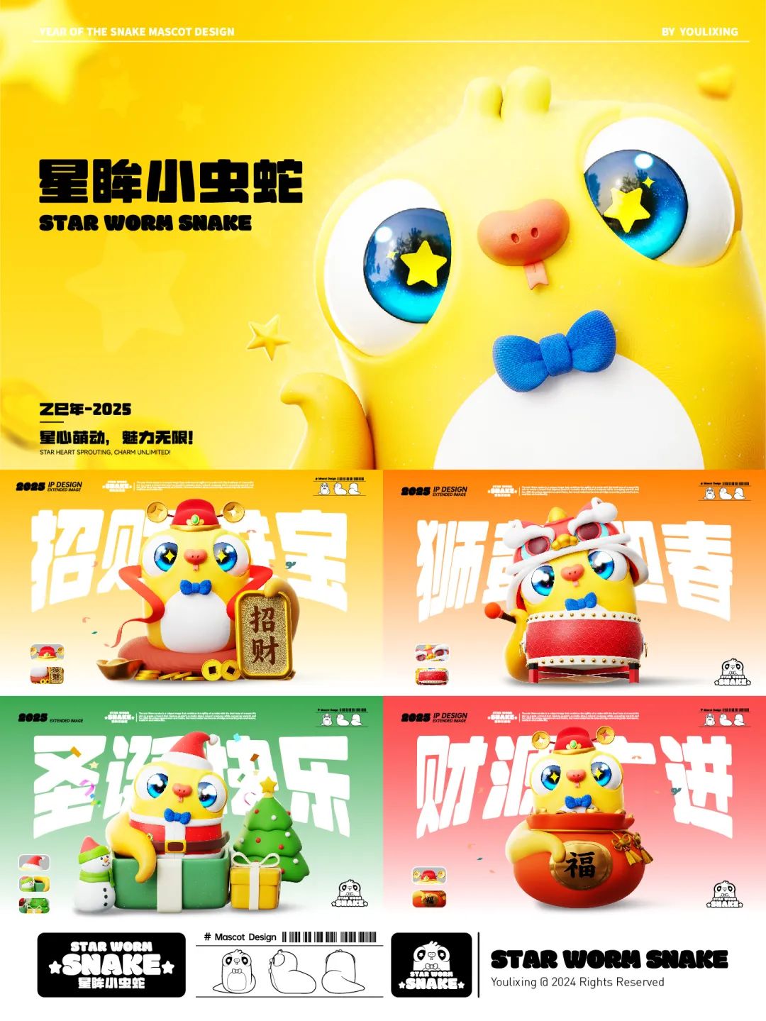 版权直通车 | 关于动画电影的版权保护