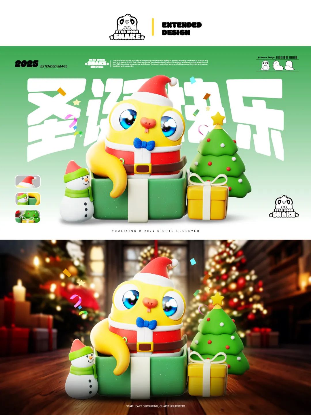 版权直通车 | 关于动画电影的版权保护