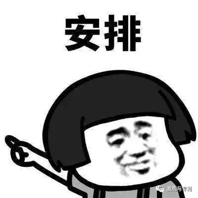 专利投资申请的几个方向变化