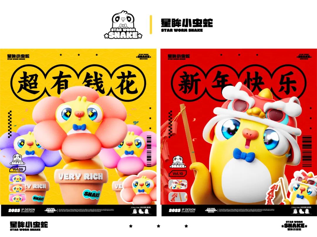 版权直通车 | 关于动画电影的版权保护
