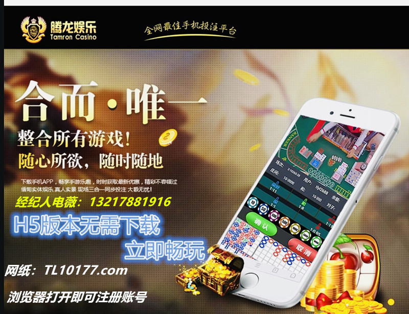 关于新盛公司游戏账号如何注册账号官网xs9091.com