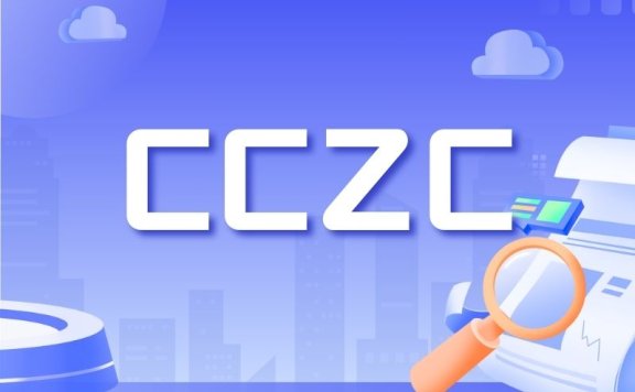 歌尔股份有限公司、苏州敏芯微电子技术股份有限公司等侵害实用新型专利权纠纷民事一审民事裁定书