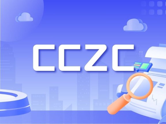 答复专利26.3问题的步骤、注意事项及对专利申请通过概率的影响