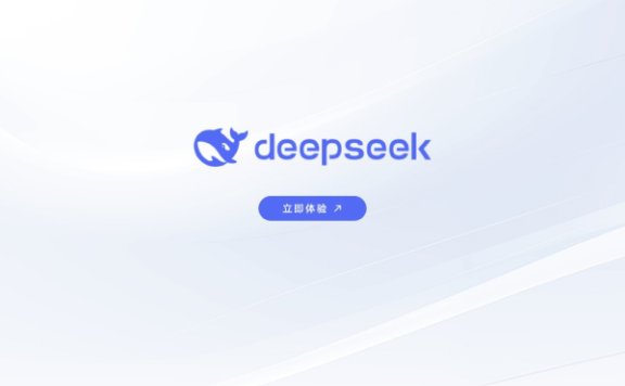 deepseek可以用来查商标嘛