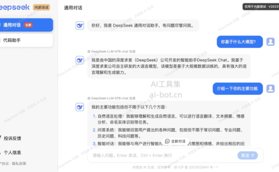 deepseek辅助生成的图片可以申请图片版权吗
