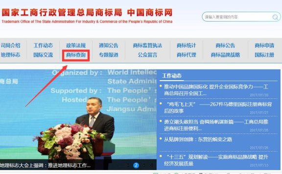 deepseek如果如果判断近似商标
