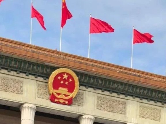 两会建议｜引入专利授权异议程序；建设产业知识产权学院；以DeepSeek为代表的AI技术对知识产权保护提出了双重挑战